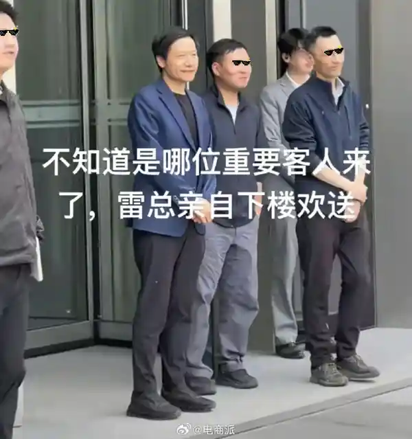 雷军现身首度回应小米SU7事件，憔悴模样引网友心疼呼吁：这一刻让我们共同守护！