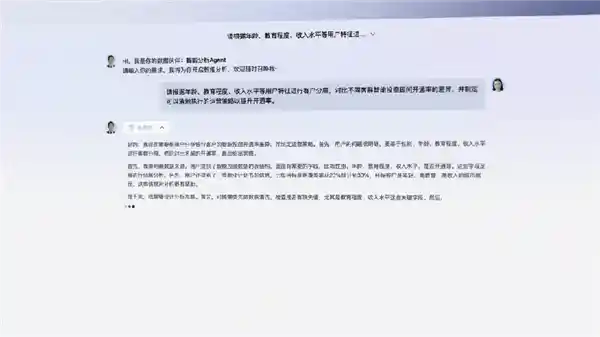 《火山引擎推出企业数据新物种：智能体Data Agent》