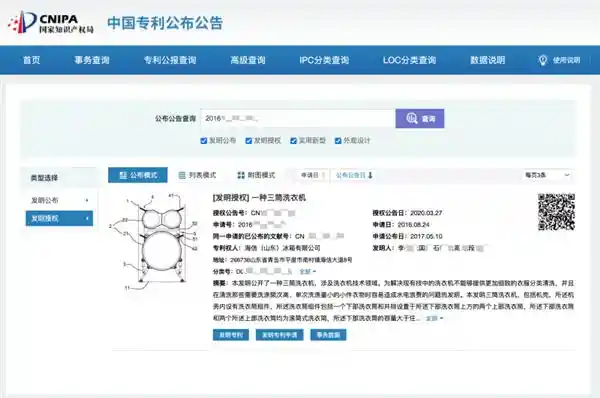 海信棉花糖Ultra热泵洗烘一体机：小巧时尚，一机洗护全家衣物需求