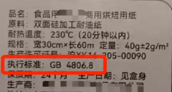 《答应我，别再乱买空气炸锅硅油纸了！这才是真相》