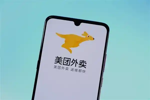 [五一骑手福利大放送：美团豪掷超2亿补贴！]