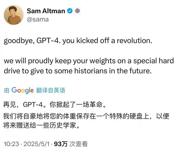 《奥特曼宣布重磅消息：GPT-4正式谢幕，下一代AI即将登场！》