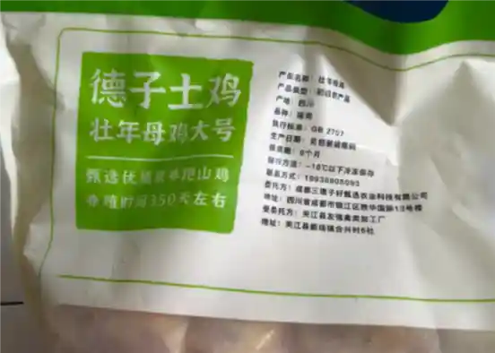 赵亮回应误认‘胖都来’为胖东来旗下企业：一场乌龙闹剧的背后