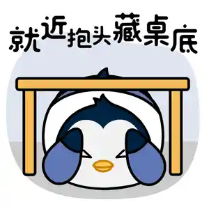 全国覆盖！QQ地震预警全新升级，强势推出超强预警功能 🌟仅限安卓用户