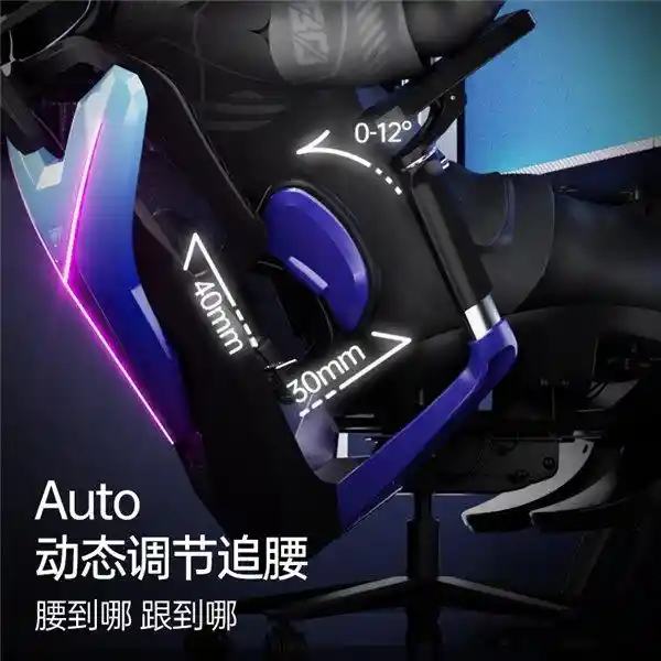 电竞神器横空出世：傲风G7凭什么成明星直播与职业联赛指定座椅？