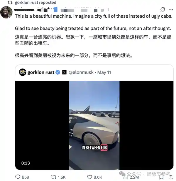 员工联名呼吁：特斯拉需换帅以重获新生