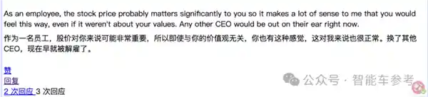 员工联名呼吁：特斯拉需换帅以重获新生