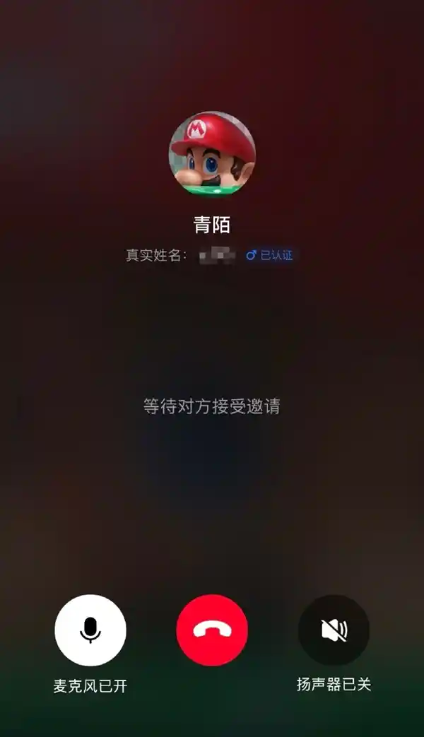 支付宝上线好友语音通话功能：转账不再怕被骗，轻松核实身份