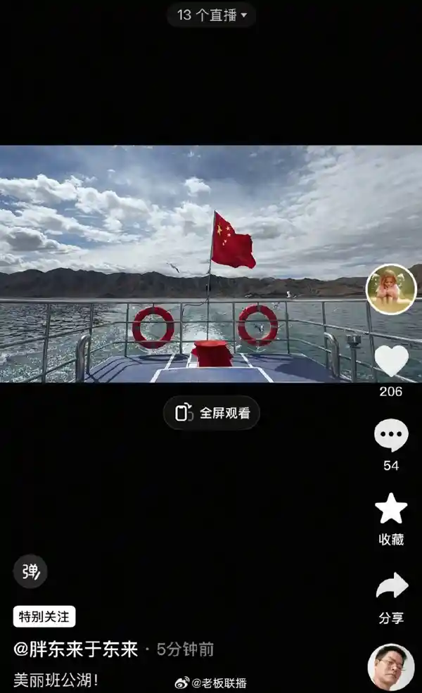 班公湖之美：于东来再度分享雪域高原的绝美画卷
