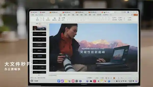 《告别C盘时代！华为鸿蒙硬盘无需分区，1秒开机+大文件瞬开革新体验》