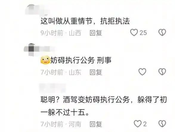 为逃避酒驾检查男子竟钻入警车底：三小时蜷缩车底惊呆目击者