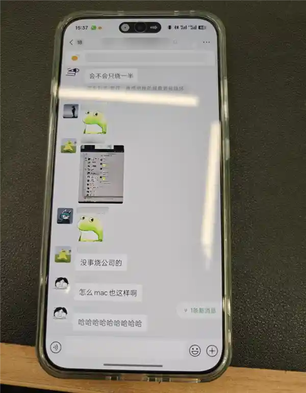 《 emoji风暴来袭：iPhone用户直呼微信亮瞎眼！》