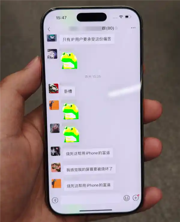 《 emoji风暴来袭：iPhone用户直呼微信亮瞎眼！》