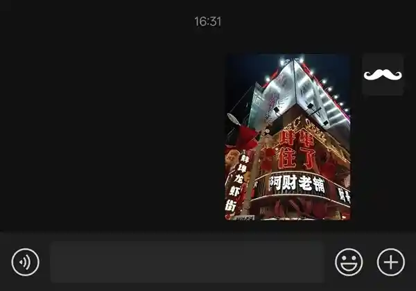 《 emoji风暴来袭：iPhone用户直呼微信亮瞎眼！》