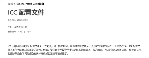 《 emoji风暴来袭：iPhone用户直呼微信亮瞎眼！》