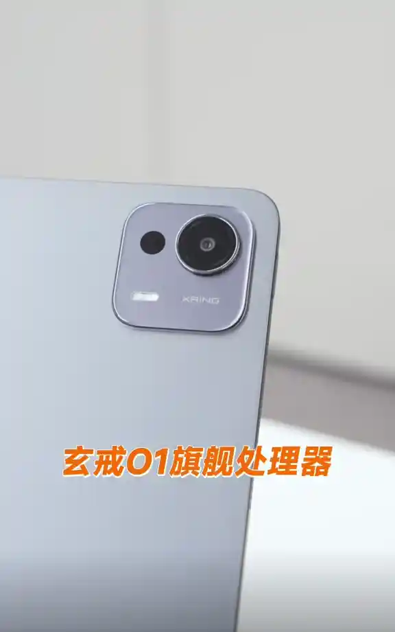 《媲美iPad Pro！小米平板7 Ultra真机首曝：极窄边框+刘海屏设计惊艳亮相》