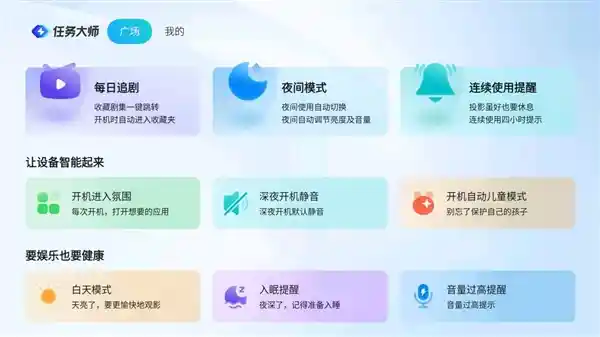 《2025年618激光投影仪对决：Vidda M2 Pro与当贝X5S Plus，谁是你的菜？》