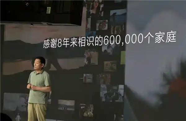 长城魏建军520浪漫告白：用户的爱，我们的信仰