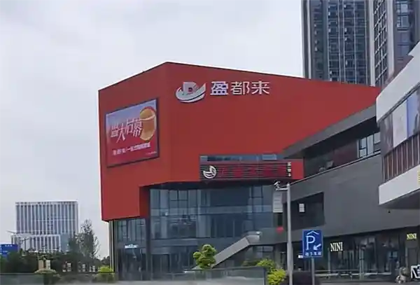 《从胖都来到盈都来：明星站台引风波，胖东来紧急更名避争议》