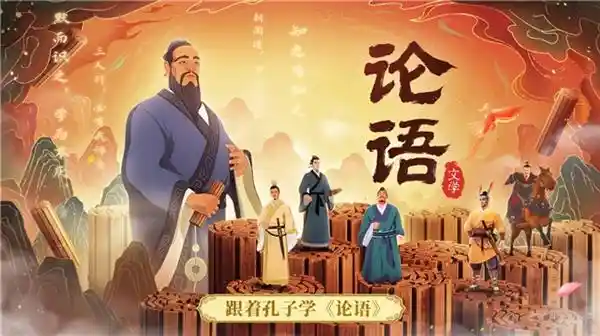 《斑马百科三年用户破626万，知识图谱革新未来》