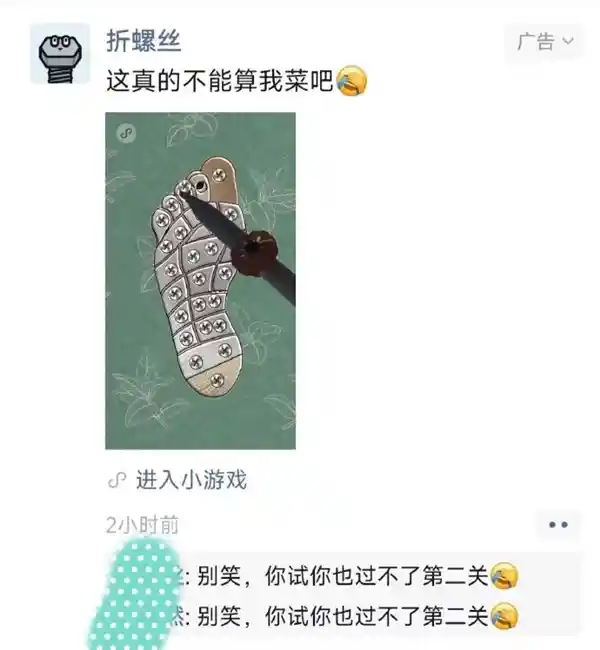 《微信辟谣盗用好友信息风波：一场误会背后的深思》