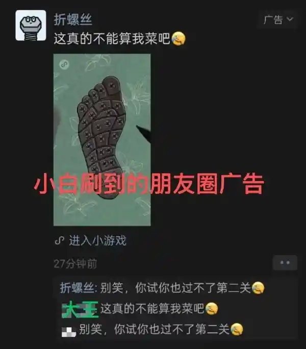 《微信辟谣盗用好友信息风波：一场误会背后的深思》