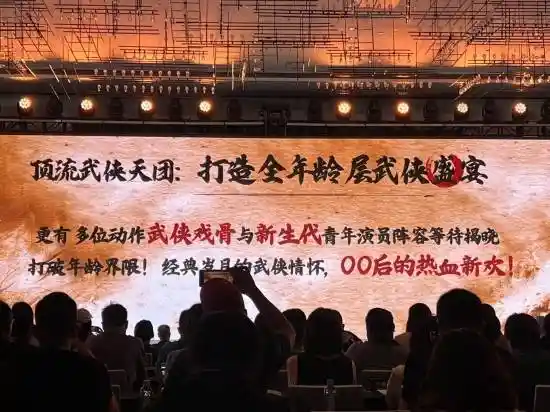 《镖人》归来！李连杰携手吴京、袁和平重磅回归银幕