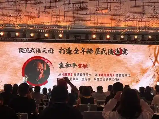 《镖人》归来！李连杰携手吴京、袁和平重磅回归银幕
