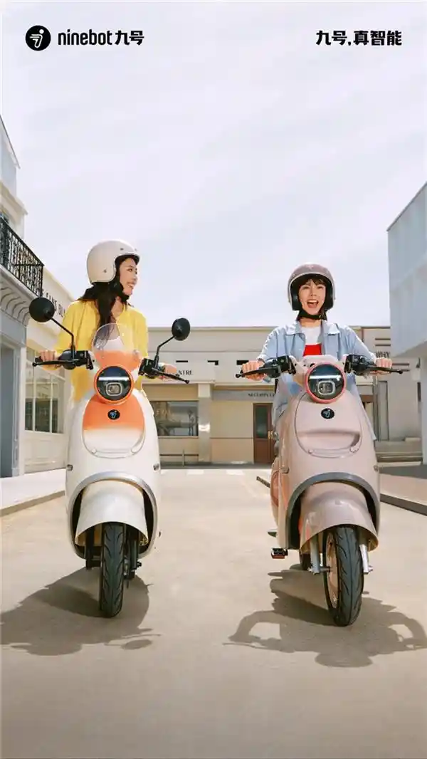 《骑遇时尚·心随所动 | 九号Q3电动车：专属于女孩们的摩登出行伙伴》