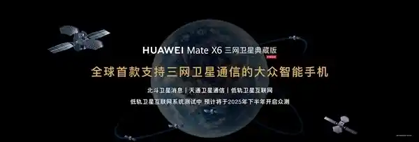 无网亦能畅联！我国低轨卫星互联网下半年迈向大众级应用