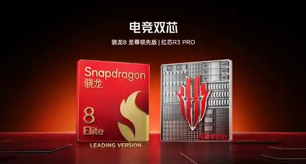 《性能怪兽来袭！红魔10S Pro真全面屏旗舰震撼发布：4499元起》