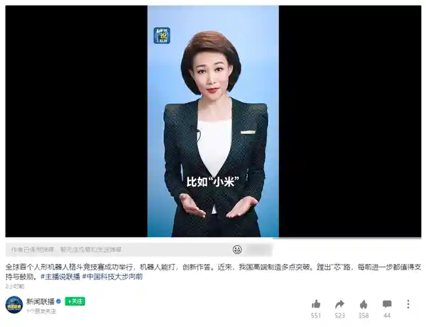 小米自研芯片再获央视点赞：后来居上，创新之路永不止步