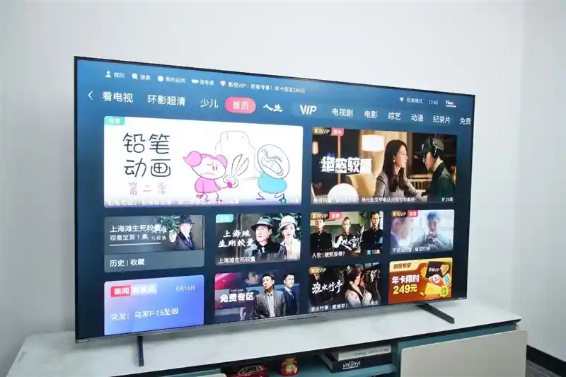 《小墨大作！海信E5Q Pro墨晶屏画质革新超越期待》