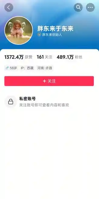 于东来重设账号为私密：解读无需支持，勿误读的背后