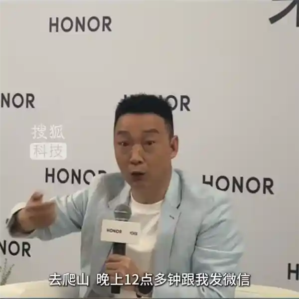 《荣耀机器人力压宇树 李健：造不出这种机器人天理难容！》