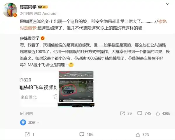 [YYP颜宇鹏回应问界M8视频下架：非主观意愿！独家承诺：无虚假、无夸大、无失实、无造谣]