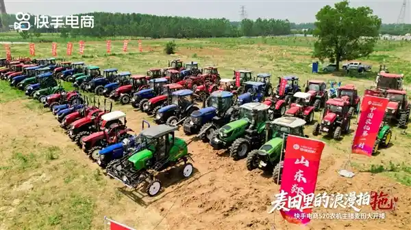 《254台拖拉机奔赴田野！快手电商用「钢铁柔情」诠释中国式硬核浪漫》