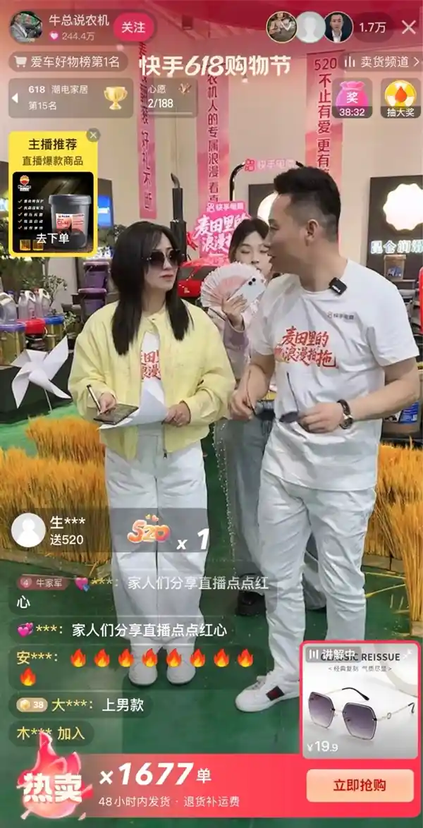 《254台拖拉机奔赴田野！快手电商用「钢铁柔情」诠释中国式硬核浪漫》