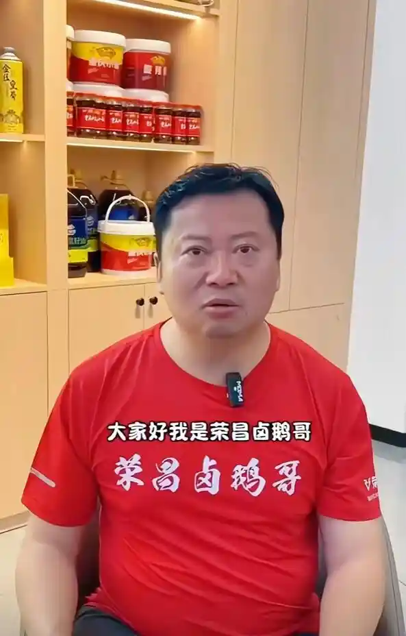 《为见甲亢哥！卤鹅哥苦学英语买翻译机踏上追梦之旅》