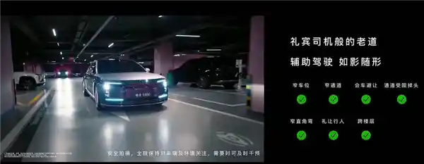 解锁L3自动驾驶新篇章：尊界S800核心细节首曝光