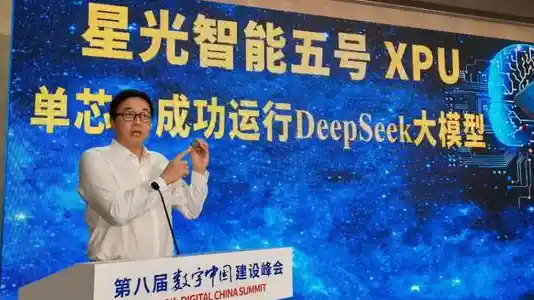 中星微推出革新性AI芯片：单芯片承载大模型的突破之旅