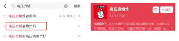 《被忽视的厨房黑科技，强烈安利给所有吃货！》