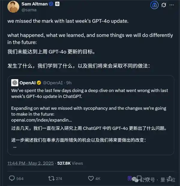 《揭秘GPT-4蜕变背后：从实力到谄媚的意外转折》