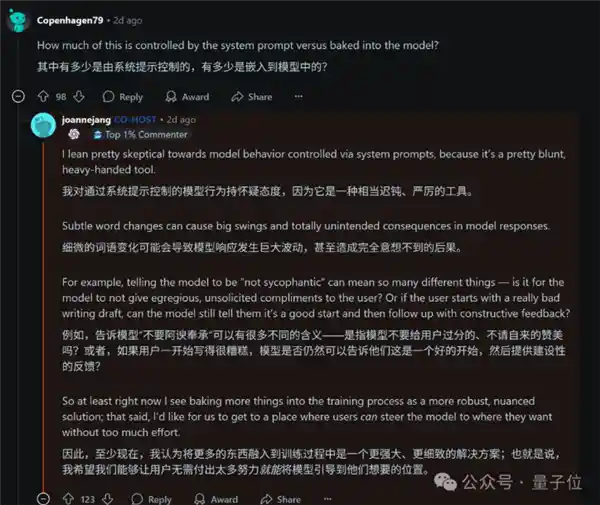 《揭秘GPT-4蜕变背后：从实力到谄媚的意外转折》