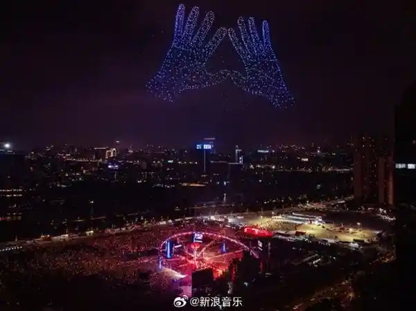 华晨宇无人机演绎日出告白粉丝：你们是我心中永不落幕的太阳