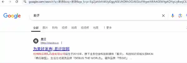《点击即留痕：你的每一步都被网页悄悄记录》
