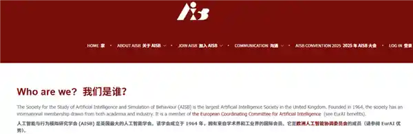 《欧洲AI崛起需一位数字秦始皇？》