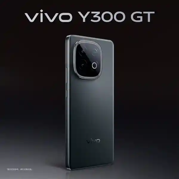 7620mAh巨续航！vivo Y300 GT双色外观引爆视觉潮流