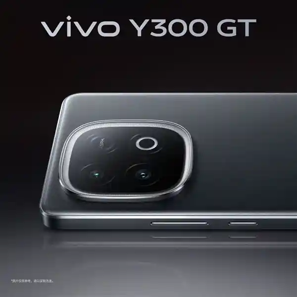 7620mAh巨续航！vivo Y300 GT双色外观引爆视觉潮流