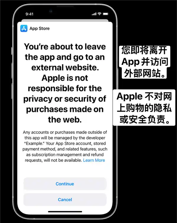 《挑战司法权威？苹果这次要面对严峻后果》